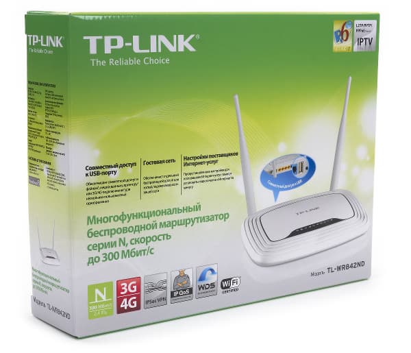 Упаковка TP-Link TL-WR842ND(RU) Упаковка TP-Link TL-WR842ND(RU)
