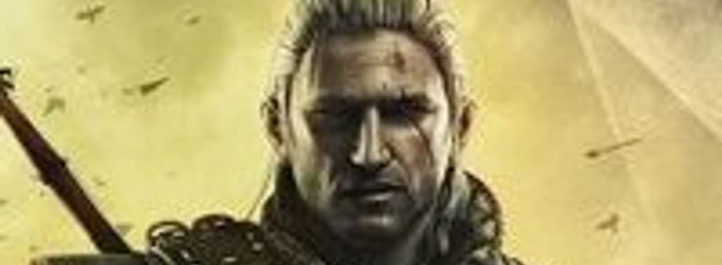 CD Projekt Red планирует и дальше создавать игры для взрослой аудитории