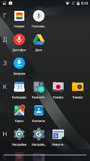 Смартфон BQ Aquaris E5 HD Ubuntu Edition