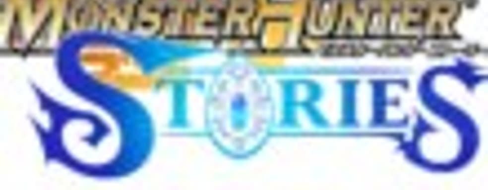 Monster Hunter Stories для 3DS выйдет в 2016-м