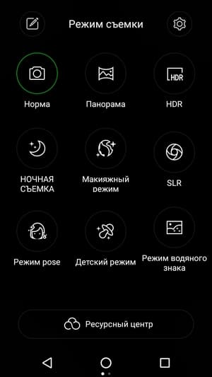 Обзор смартфона Leagoo M8