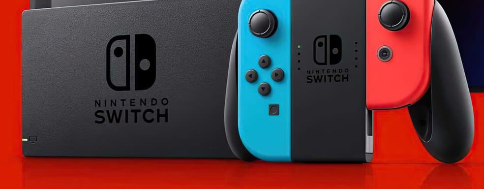 Слух: производительность Nintendo Switch 2 достигнет 4 терафлопс. Мощная дома, но «безумно слабая» в портативном режиме