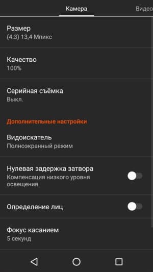 Смартфон Wileyfox Spark+