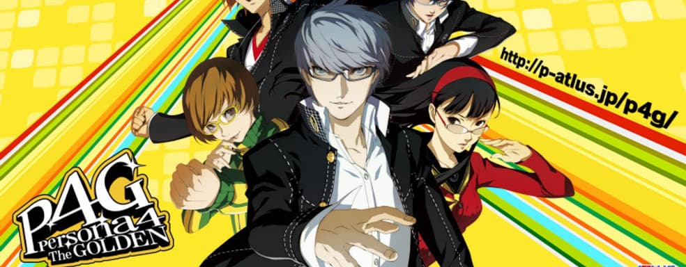 Persona 4 Golden выйдет на PC. Игра появилась в базе Steam