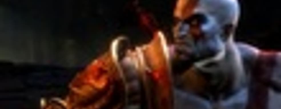 Альтернативные концовки God of War III