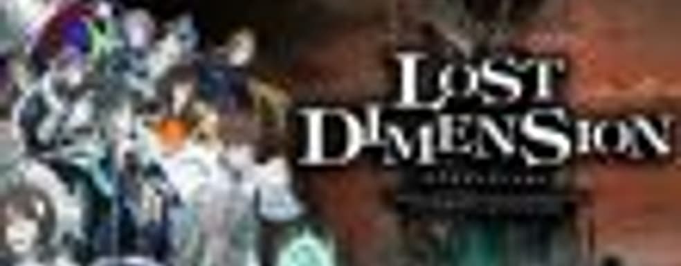 Тактическая ролевая игра Lost Dimension появится на PC в 2017 году