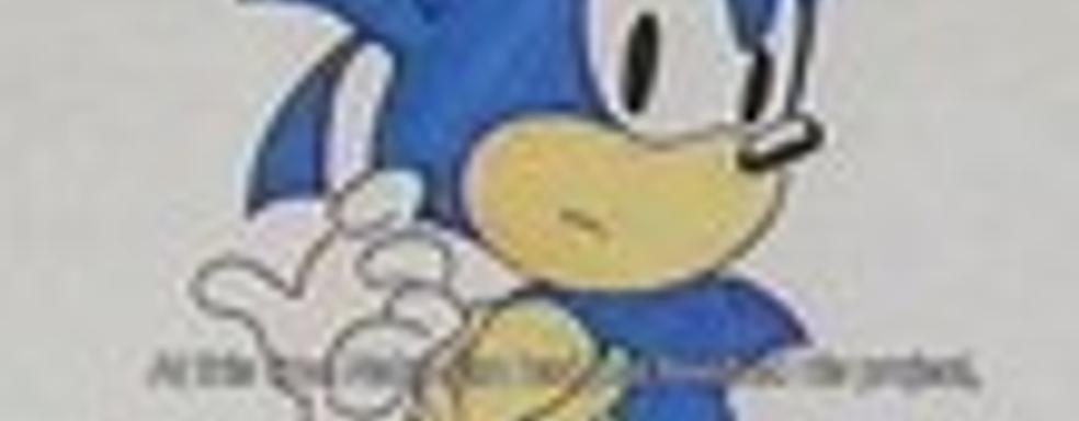 Рождение Sonic'а