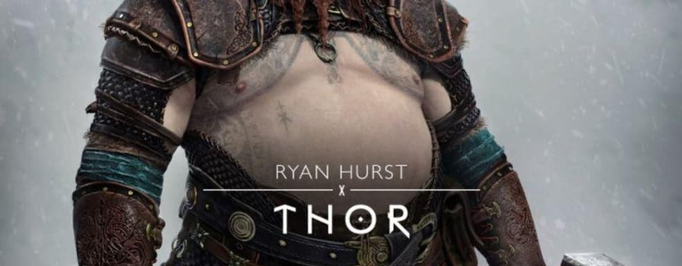 Толстый Тор из God of War Ragnarok — пик мужкой силы, считает чемпион по пауэрлифтингу