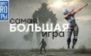 [6.06] PRO Games Podcast: The Biggest Game