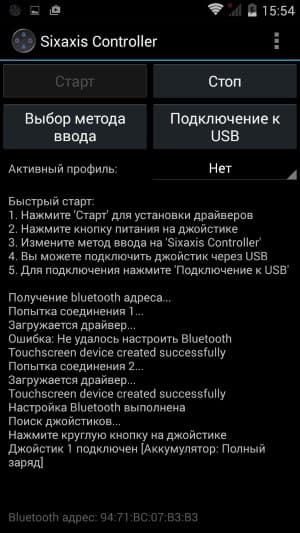 Обзор Limelight