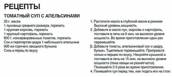 микроволновая печь Daewoo KOR-5A0BW