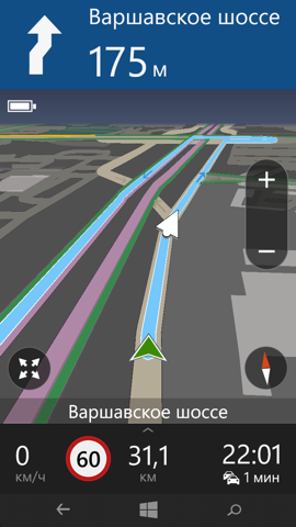 Обзор Nokia Lumia 735. Скриншоты. Here Maps