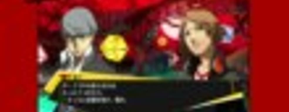 Трейлер Persona 4 Arena Ultimax - Shadow Forms