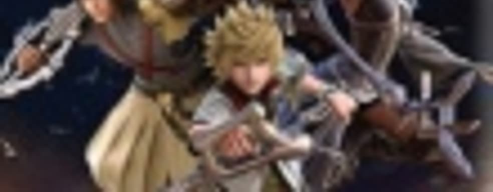 Анонс Kingdom Hearts: Birth by Sleep Special Edition