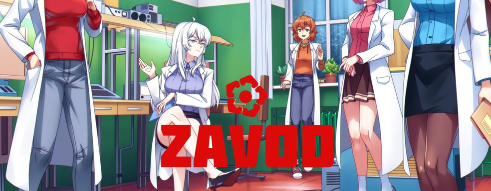 Zavod Released on Steam — an anime game about a factory in the style of the novel \"Endless Summer.\" Developer boasts first successes