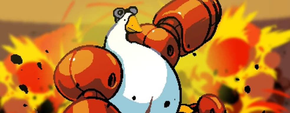 Анонсирован боевик про гуся-киборга из открытого космоса Mighty Goose