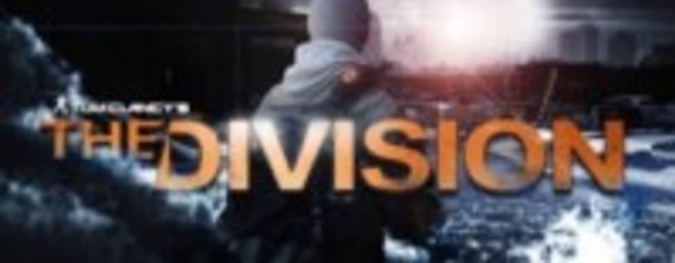 Tom Clancy’s The Division перенесли на первый квартал 2016