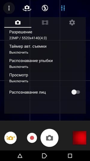 смартфон Sony Xperia Z5 Compact