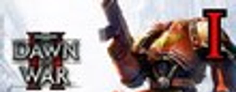 Warhammer 40,000: Dawn of War II – скидка 75% и коллекционные карточки Steam