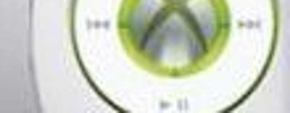 Слух: Microsoft готовится анонсировать игровой медиаплеер