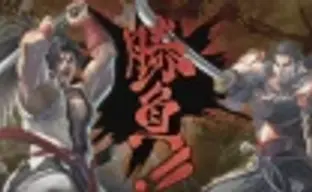 SoulCalibur VI Trailer Dedicated to Samurai Shodown's Main Character