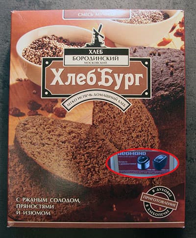 мультиварка Redmond RMC-M150