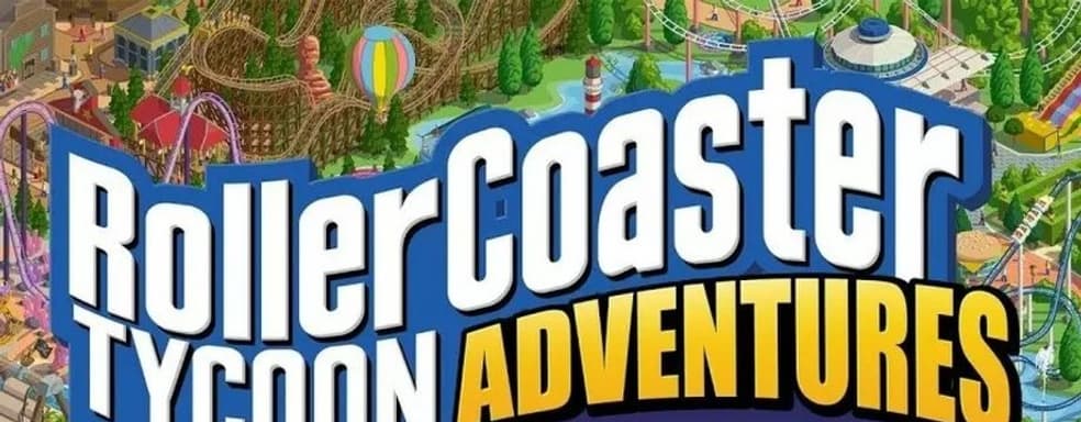 RollerCoaster Tycoon Adventures Deluxe получила трейлер с датой выхода. Но Atari отругали за слабые улучшения