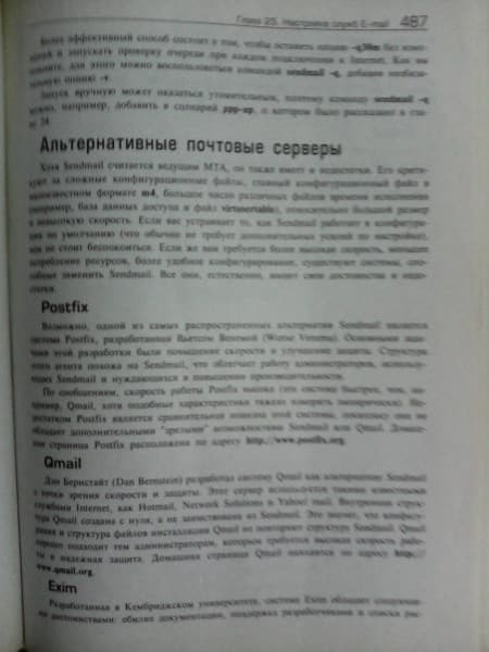 Фотографии с планшета Pocket Rocket AG-300