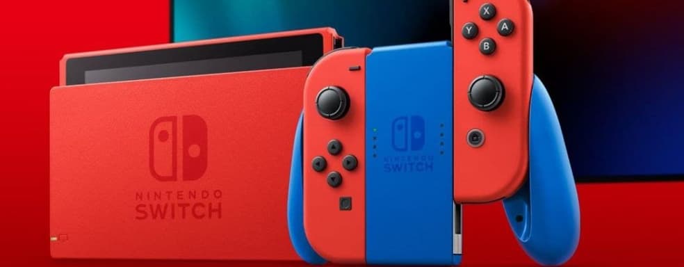 Nintendo Switch обновили до версии 13.0.0. В прошивку добавлена долгожданная функция