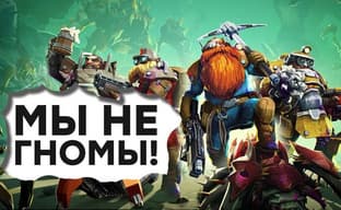 [СТРИМ] - Пей, долби, лупи! Знакомимся с Deep Rock Galactic