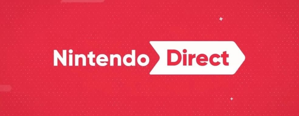 Информатор не уверен в проведении традиционного февральского шоу Nintendo Direct