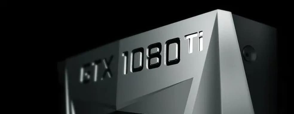 NVIDIA «убивает» GTX. Старые видеокарты скоро останутся без поддержки