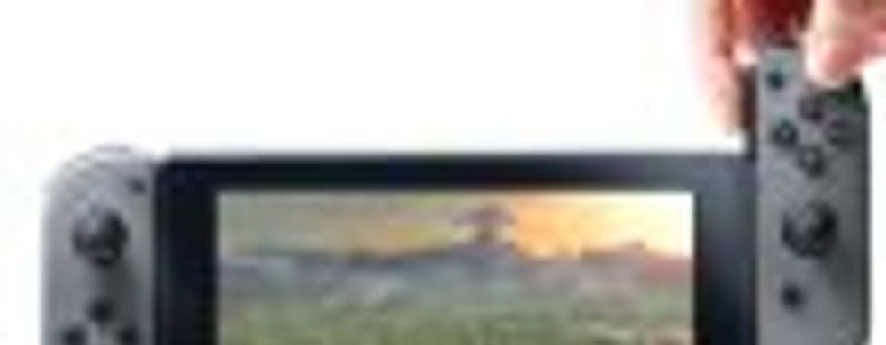 Nintendo Switch без поддержки обратной совместимости «коробочных» версий игр для Wii U и 3DS