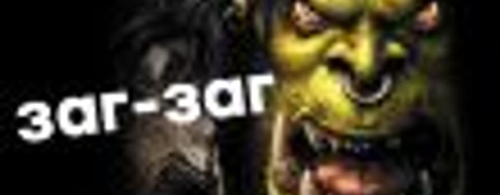 [СТРИМ] Убей в себе хумана! &mdash; вспоминаем WarCraft III. НАЧАЛО в 19:30