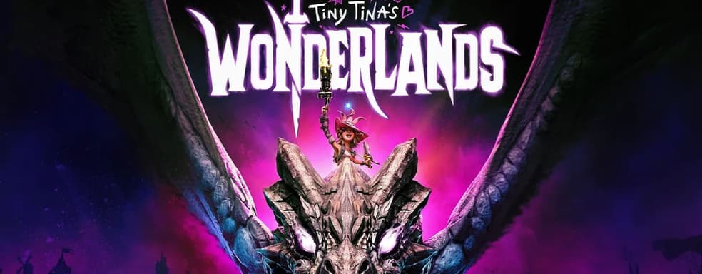 Ролик Tiny Tina's Wonderlands посвятили навыкам, оружию и заклинаниям