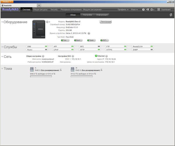 Настройка Netgear ReadyNAS Duo v2 Настройка Netgear ReadyNAS Duo v2