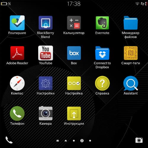 Скриншот смартфона BlackBerry Passport Скриншот смартфона BlackBerry Passport