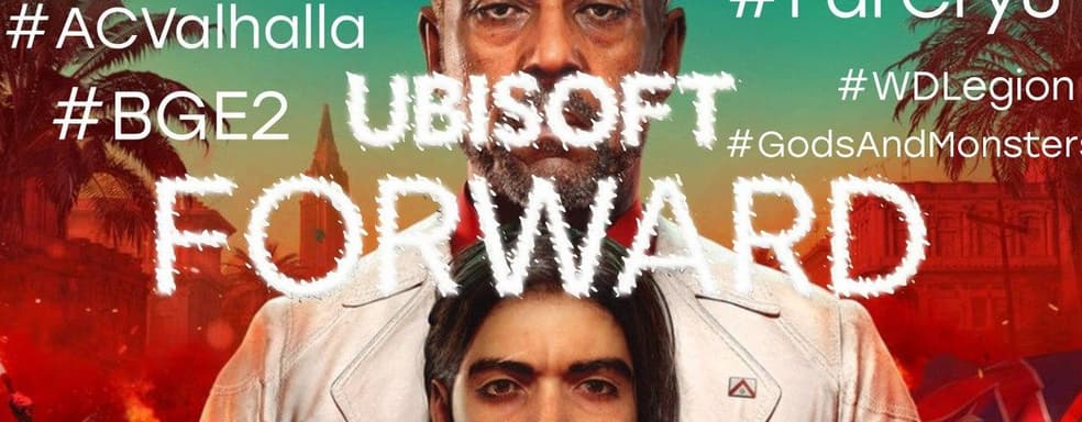 [СТРИМ] В шаге от провала. Смотрим Ubisoft Forward