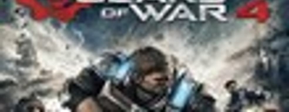 Трейлер Gears of War 4, посвященный карте Forge