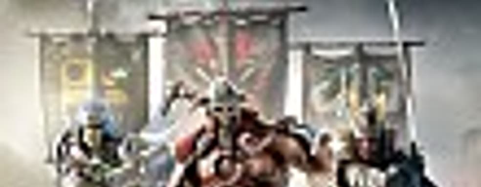 For Honor — бог войны рукоплещет