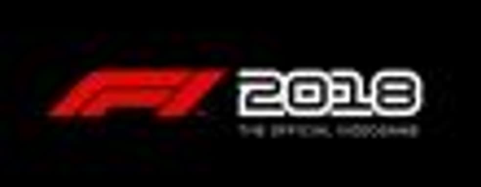 Релиз F1 2018 состоится 24 августа