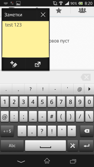 обзор смартфона Sony Xperia Z