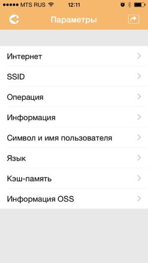 Мобильная утилита Toshiba Wireless HDD