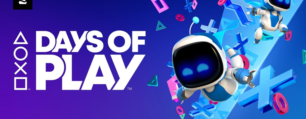 Инсайдер назвал дату распродажи Days of Play 2025 — ожидается первая скидка на PlayStation 5 Pro