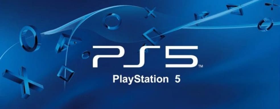 PS5 ждёт еще одно шоу. Sony хочет представить пользовательский интерфейс