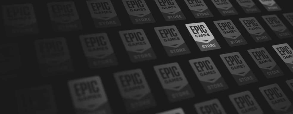 Через три года после запуска в магазине Epic Games все же появилась корзина