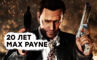 [STREAM] The best part? Playing Max Payne 3