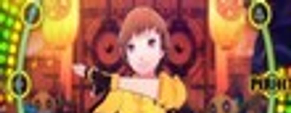 Persona 4: Dancing All Night появится в Европе в ноябре