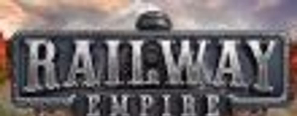 Симулятор железнодорожного магната Railway Empire появится в январе 2018 года