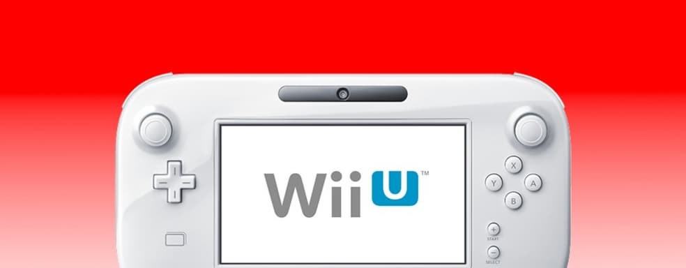 «Бомба замедленного действия». Фанатов Nintendo предупредили о проблеме консоли Wii U